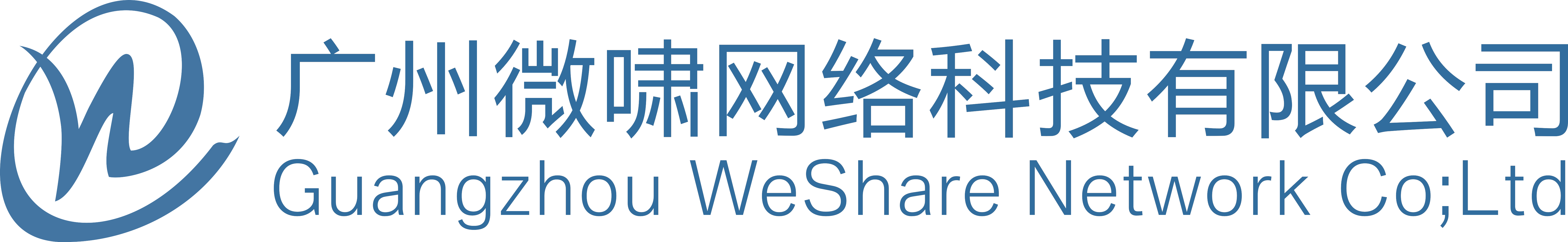 广州微啸网络科技有限公司 logo